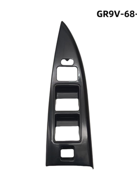 适配马自达6升降器开关面板马6车窗饰板外框黑色光面款 GR9V684L6