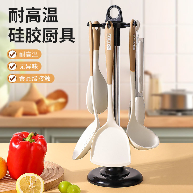 锅铲套装家用食品级耐高温硅胶盛汤勺漏勺挂钩式厨房用品全套厨具,厨房/烹饪用具,全套勺铲,淘宝优惠券,粉丝福利购,淘宝优惠卷