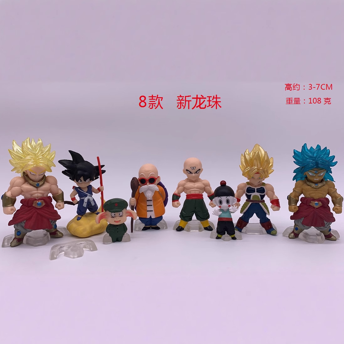 正品潮玩动漫七龙珠手办孙悟空吉塔公仔生日礼物周边模型摆件