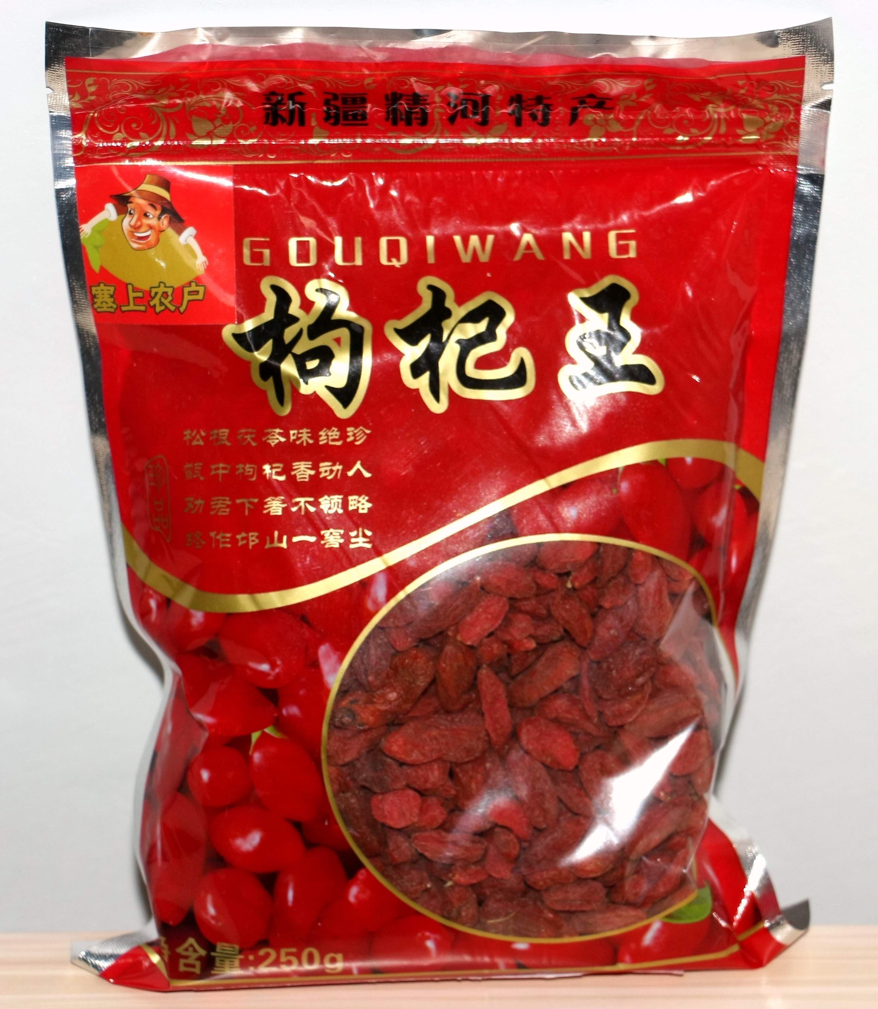 新疆特产精河枸杞一级特大枸杞王头茬夏货250g/袋3袋包邮单件不发