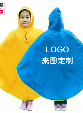 学生雨衣定制logo斗篷式雨披