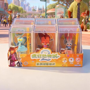 正版迪士尼疯狂动物城系列印章橡皮摆件尼克朱迪闪电豹警官牛局长