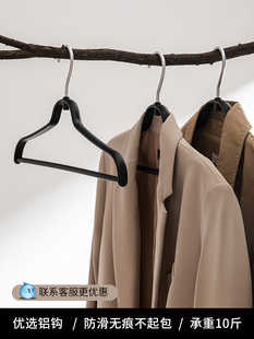 衣架家用简约无痕挂衣架防滑不鼓包晒衣架塑料衣架衣柜专用晾衣架