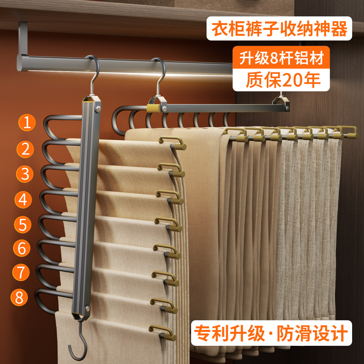 裤架折叠多功能铝合金衣柜家用无痕魔术旋转裤子专用衣架多层裤夹