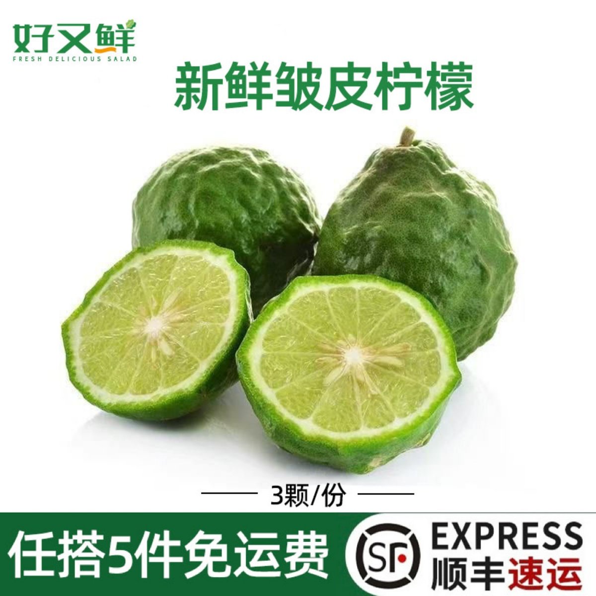 皱皮柠檬新鲜粗皮柠檬马蜂橙毛里橙丑果柠檬泰式东南亚菜香料水果