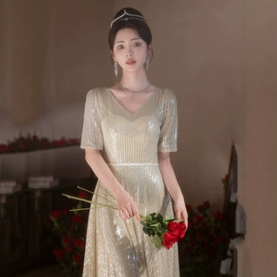 香槟色爆闪晚礼服宴会长裙轻礼服高端亮片晚装伴娘服高级感主持人