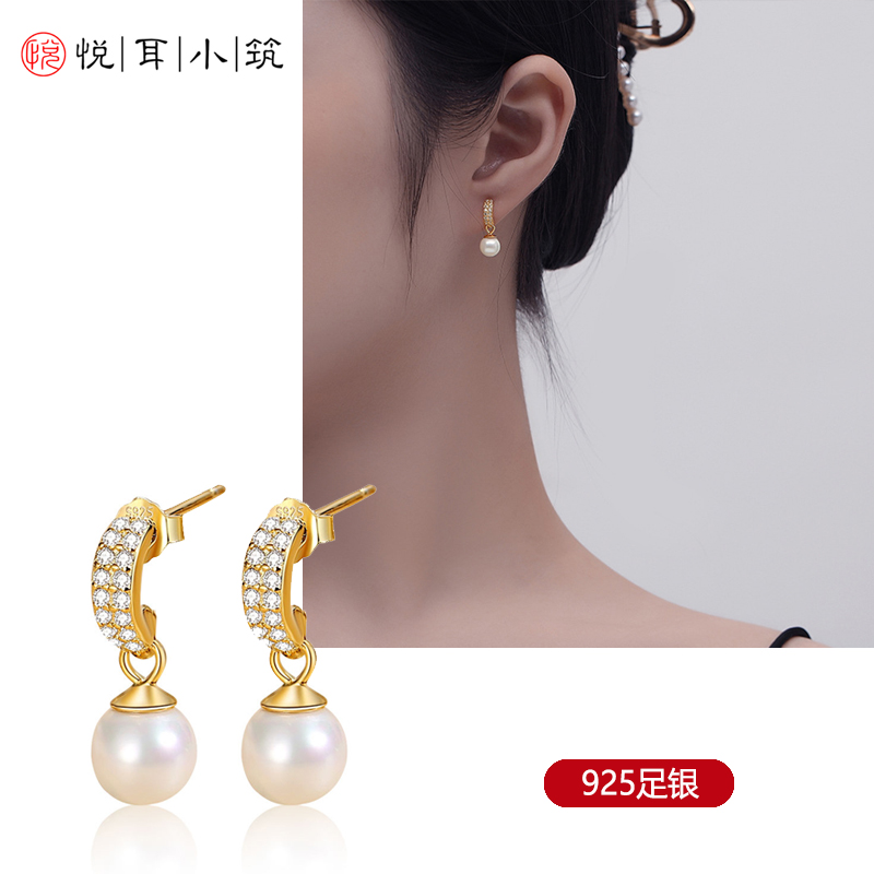 法式S925纯银耳钉女几何半圆满钻