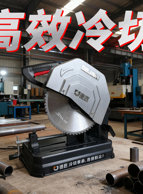 金剑冷切锯多功能螺纹钢角钢圆钢切割机变频工业级台式钢材锯切机