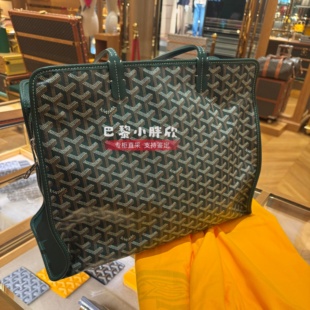 戈雅 hardy单肩腋下包子母包狗牙托特包通勤包女包 goyard 现货