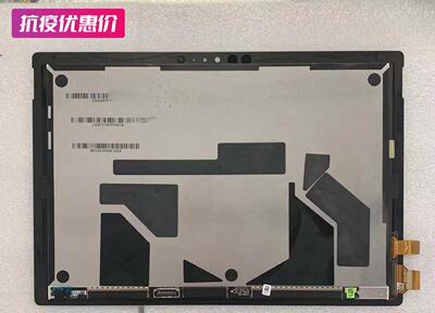 微软LG原装屏总成解决不闪屏