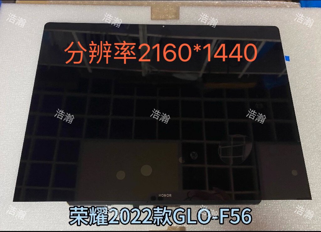 荣耀Magicbook 14笔记本屏幕总成上半部分GLO-F56 F76 G56 G561