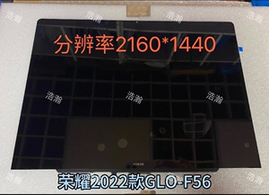 荣耀Magicbook 14笔记本屏幕总成上半部分GLO-F56 F76 G56 G561