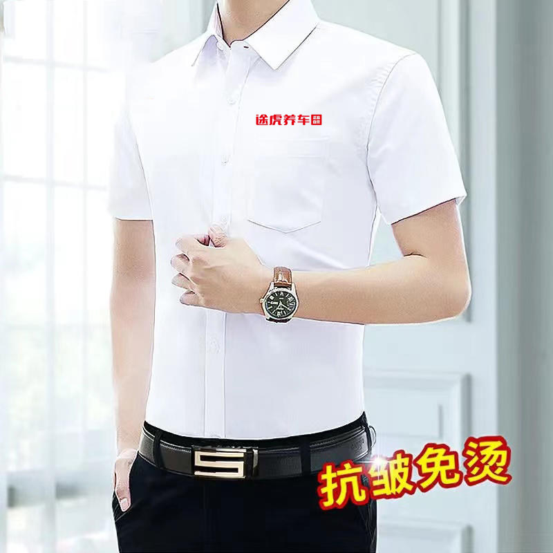 夏季途虎养车工作服短袖定制印logo衬衣DIY汽车维修高档男女工装使用感如何?
