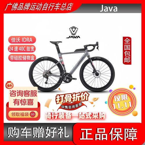 带储物盒越野公路自行车