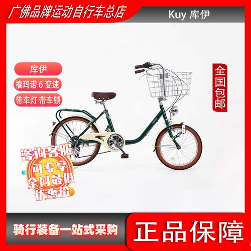 成人大车筐复古网红轻便车