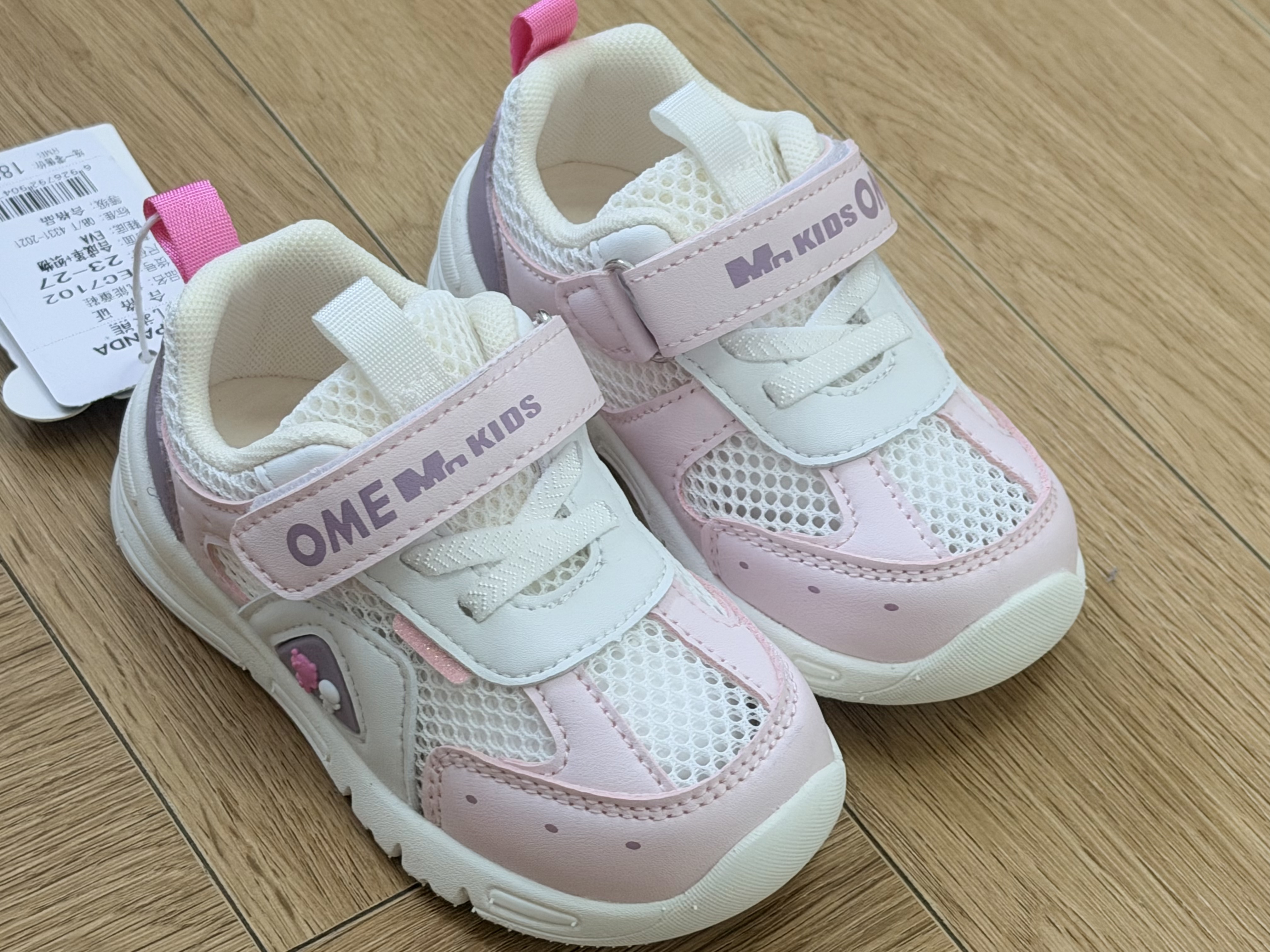 2026春夏款男女童儿童机能鞋幼小稳步鞋