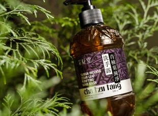 台湾直邮茶籽堂肖楠叶洗手露苦茶油摩洛哥坚果油深入滋润双手肌肤