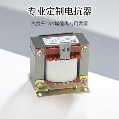 非标定制电抗器厂家直销交流直流单相三相串联并联抑制谐波抗干扰