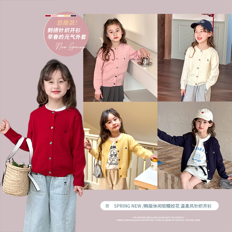 2025春季新款女童韩版休闲洋气大中小童毛衣针织开衫纯色上衣外套