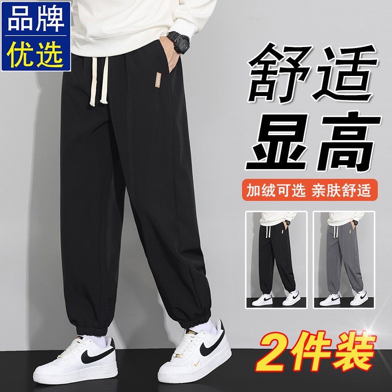 品牌优选男士休闲裤子2025年春秋季加绒加厚韩版潮流运动束脚长裤