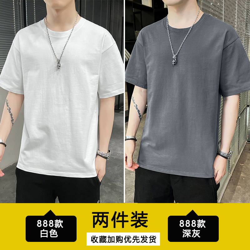 纯棉短袖t恤男2023夏季新款上衣服宽松纯色半袖男装内搭打底衫潮