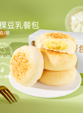潘祥记早餐面包豆乳餐包1200g/3箱青稞米夹心软面包学生早餐零食