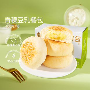 潘祥记早餐面包豆乳餐包1200g 3箱青稞米夹心软面包学生早餐零食
