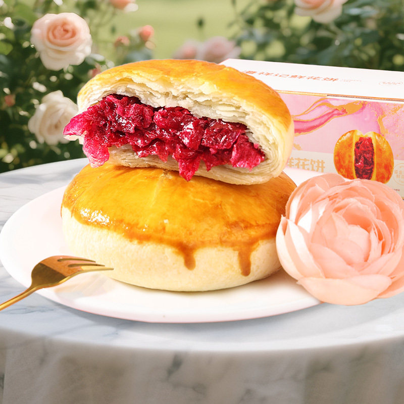 潘祥记鲜花饼官方旗舰店玫瑰鲜花饼零食传统糕点心云南特产玫瑰饼,零食/坚果/特产,鲜花饼,淘宝优惠券,粉丝福利购,淘宝优惠卷