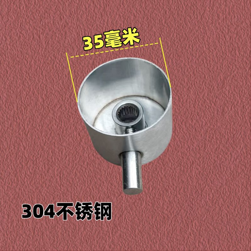 35直径不锈钢花洒分水器把手柄
