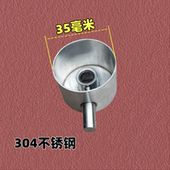 304不锈钢水龙头把手柄零配件大淋浴淋雨花洒套装 分水器开关扳手