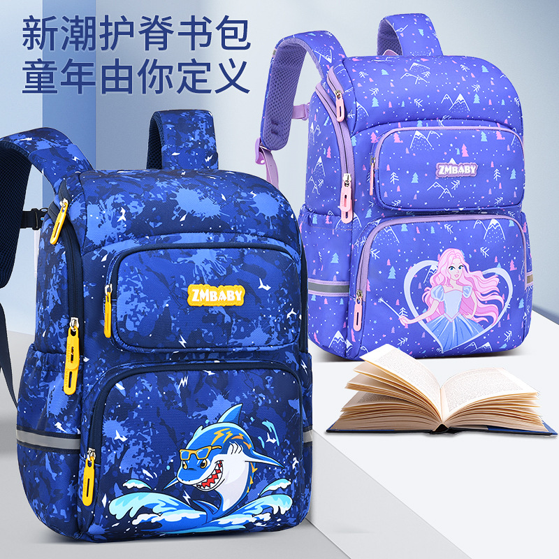 小学生书包恐龙独角兽护脊双肩包