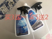 汽车玻璃旧去胶液除胶剂换汽车贴膜1