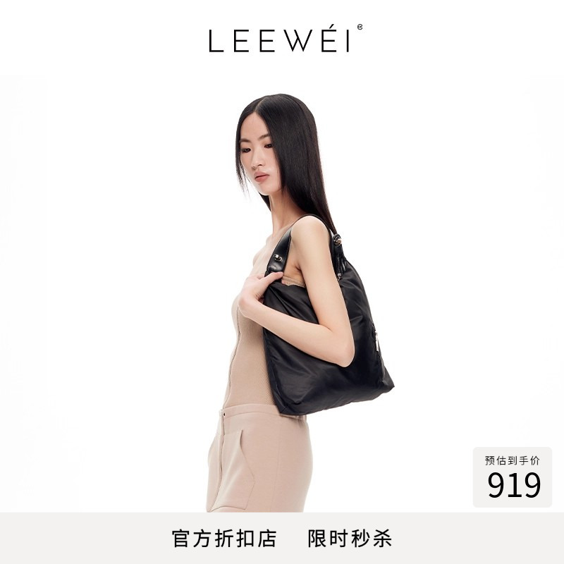 LEEWEI大容量肩带可调节束口包包