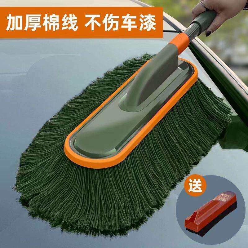 高档加厚棉线汽车掸子清洁工具不伤车漆多功能洗车拖把扫雪除尘