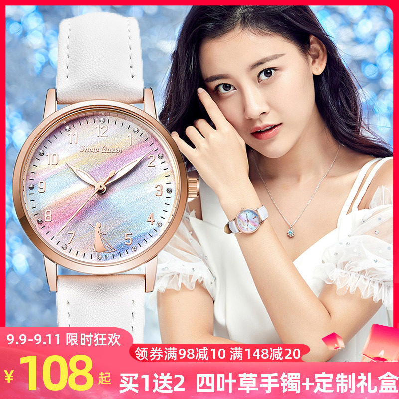 迪士尼儿童手表女孩防水夜光可爱初中小学生中学女童女生公主手表