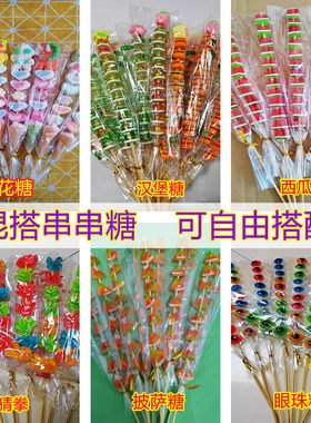 串串网红串串糖橡皮糖