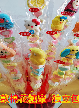 卡通串串棉花糖冰糖葫芦软糖棒棒糖卡通水果造型混装摆地摊夜市