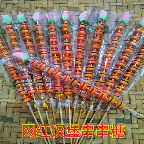 橡皮糖果汁软糖夜市地摊