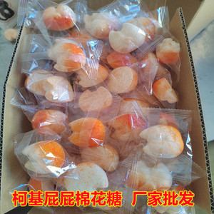 网红爆款柯基屁股棉花糖可爱装饰咖啡奶茶伴侣糖果摆件零食批发商