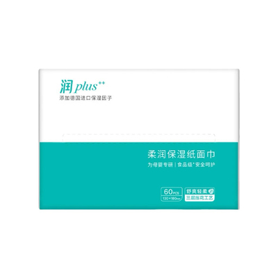 淳境plus纸面巾3层面巾纸60抽柔润保湿纸面巾柔软家居棉柔亲肤