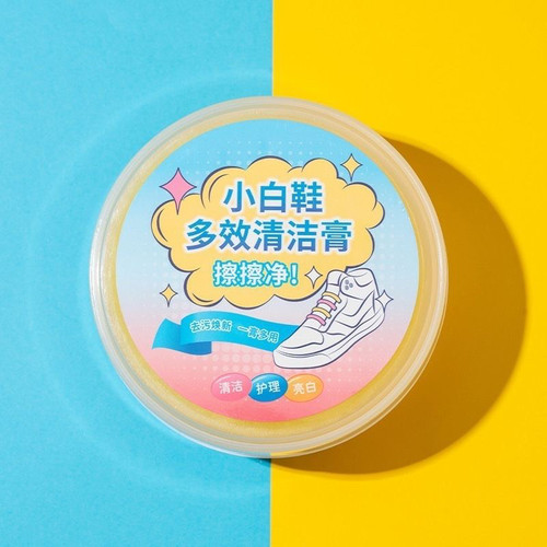 馨宜优品小白鞋清洁膏有效去污去黄增白洗鞋刷鞋擦小白鞋神器