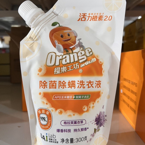 橙乐工坊除菌除螨洗衣液持久留香护衣护色深层洁净洗衣液300克