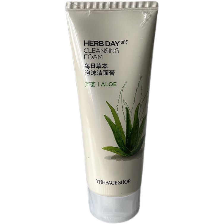 菲诗小铺每日草本樱桃泡沫洁面膏洁面