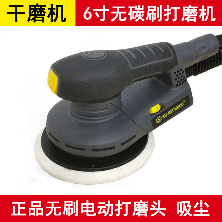 ATPRI无碳刷吸尘耐用款