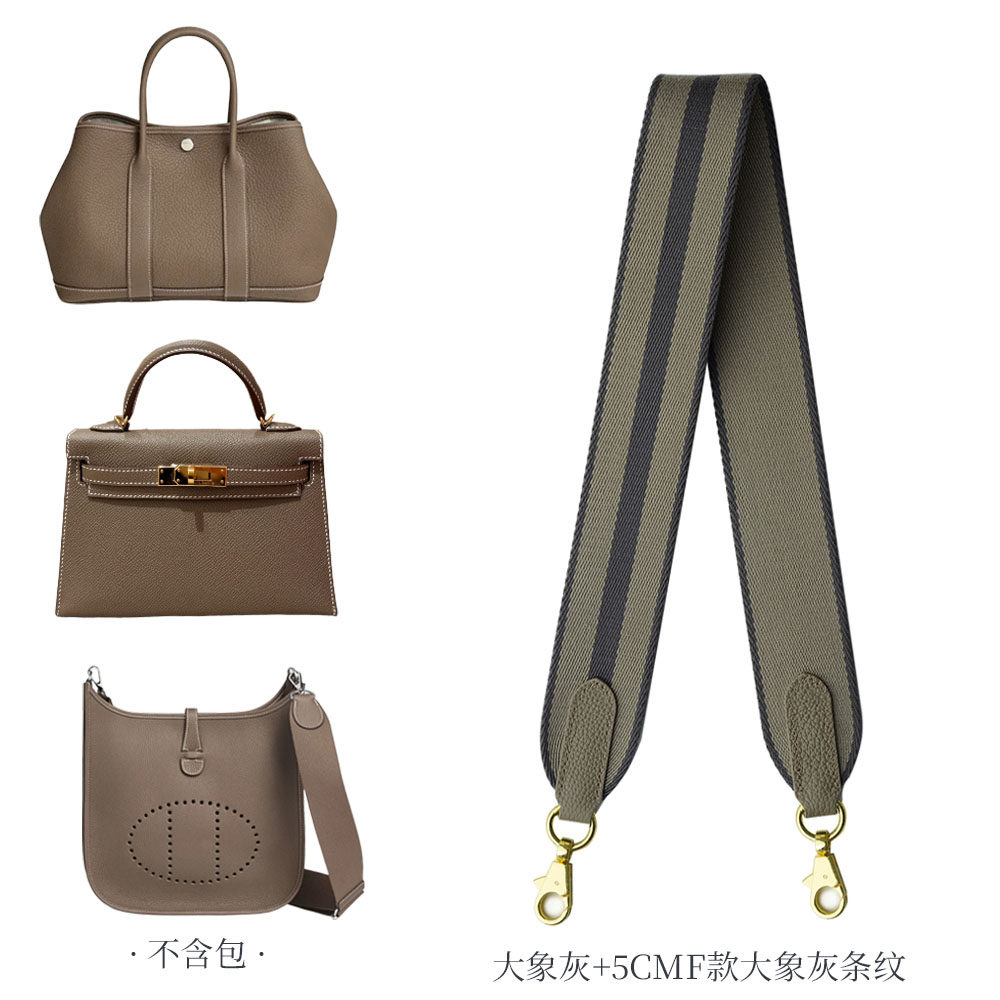 大象灰包带改造单肩斜挎改造TOGO头层牛皮5CM/2.5cm帆布包带