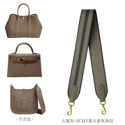 大象灰包带改造单肩斜挎改造TOGO头层牛皮5CM/2.5cm帆布包带