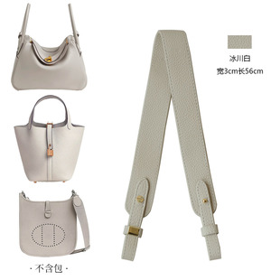 冰川白H家包带改造单肩斜挎改造头层牛皮5CM/2.5cm帆布包带