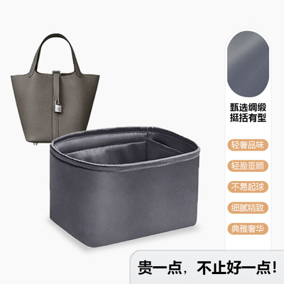 积雨云灰组合适用于Picotin18/22