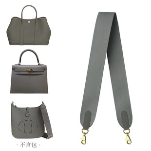 积雨云灰H家包带改造单肩斜挎改造头层牛皮5CM帆布包带内胆