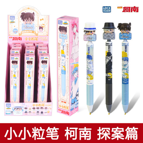 灵动创想名侦探柯南小小粒笔中性笔探案篇动漫摆件周边正版玩具